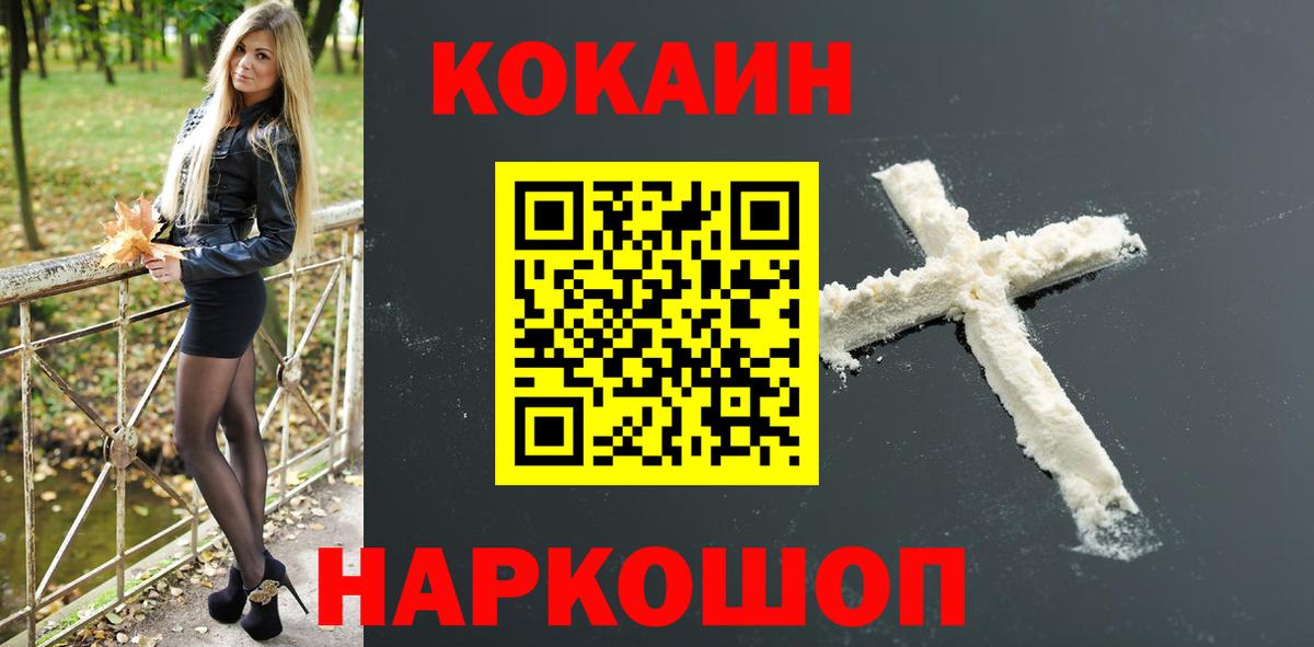 Кокаин Columbia  КОКАИН Эквадор  Верхняя Салда  Вход с VPN 