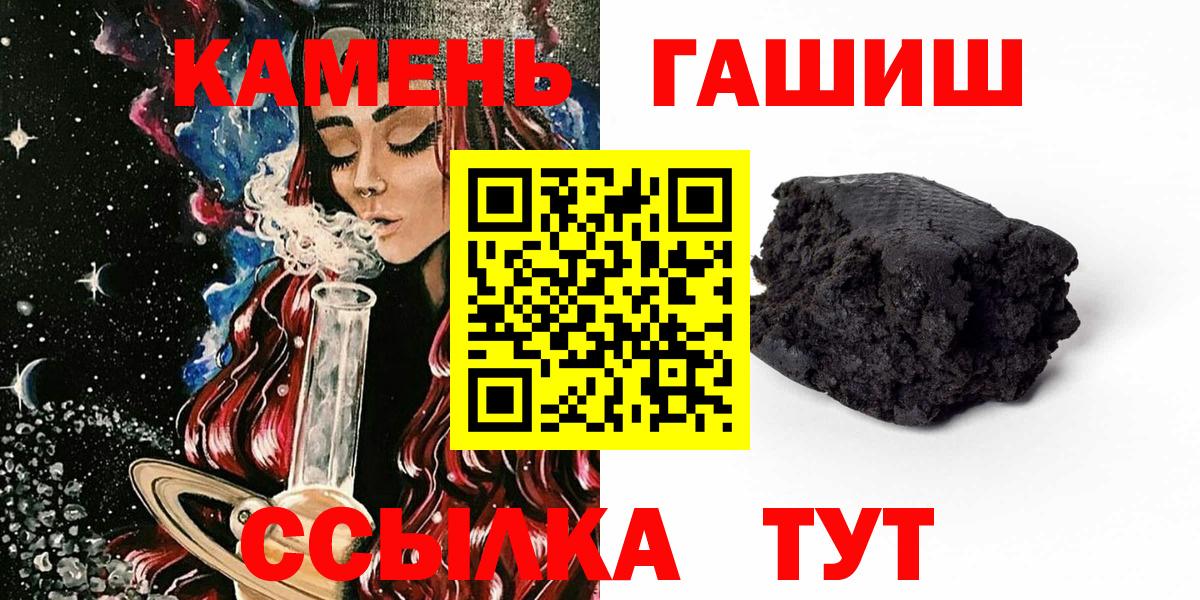 ГАШИШ hashish  Вход с VPN  Гашиш  купить наркотик  Верхняя Салда  ГАШ 40% ТГК 