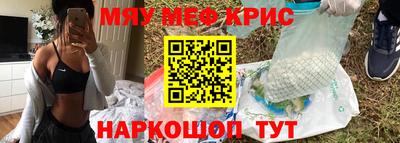 MDMA Premium VHQ Мариинск