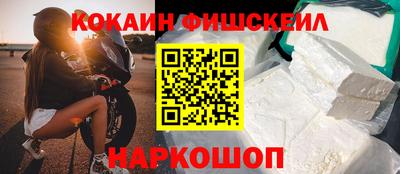 мефедрон Можайск