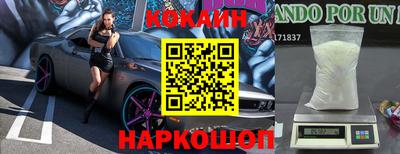 шишки Малоярославец
