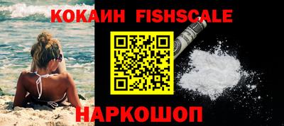 альфа пвп VHQ Малгобек