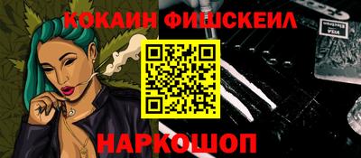 кокаин VHQ Можга