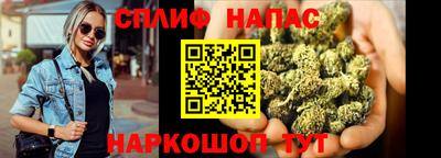 дистиллят марихуана Моздок