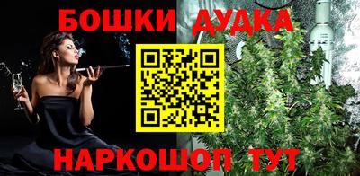 мефедрон Можайск