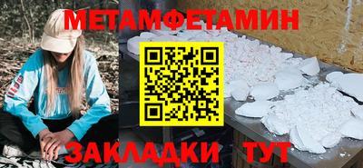 кокаин VHQ Можга
