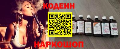 мефедрон Можайск
