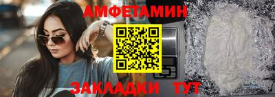 мефедрон Можайск