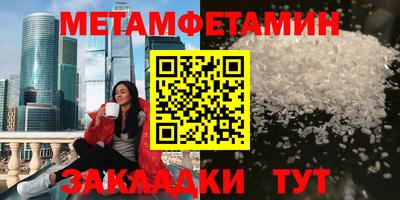 шишки Малоярославец