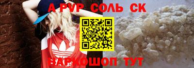 MDMA Premium VHQ Мариинск