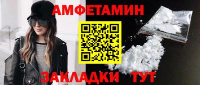 альфа пвп VHQ Малгобек
