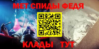 мефедрон Можайск