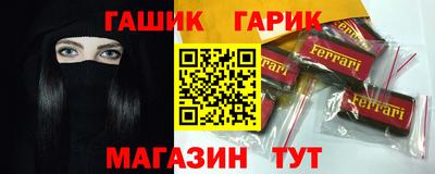 мефедрон Можайск