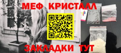 дистиллят марихуана Моздок