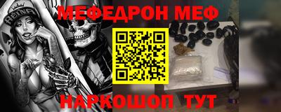 MDMA Premium VHQ Мариинск