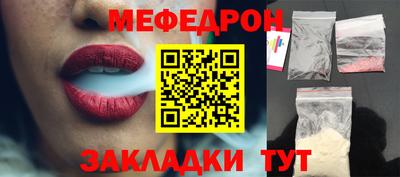 кокаин VHQ Можга