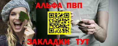 кокаин VHQ Можга