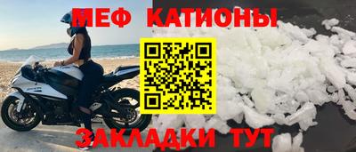 мефедрон Можайск