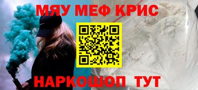 альфа пвп VHQ Малгобек