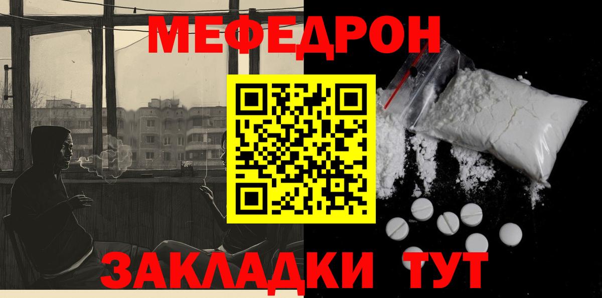 МЕФ кристаллы Верхняя Салда