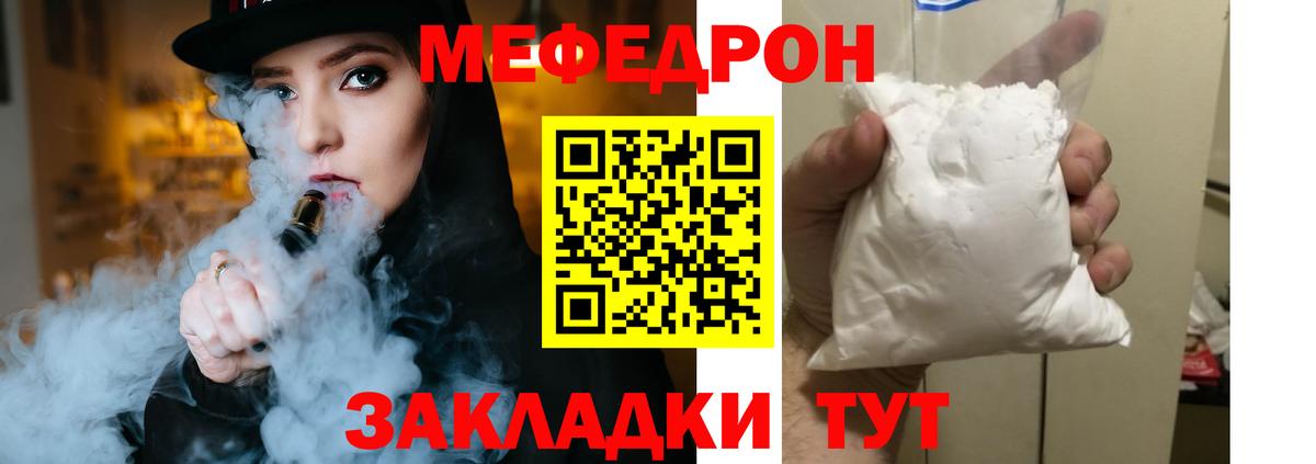 Верхняя Салда  Мефедрон кристаллы  Вход с VPN  Меф  МЯУ-МЯУ 4 MMC 