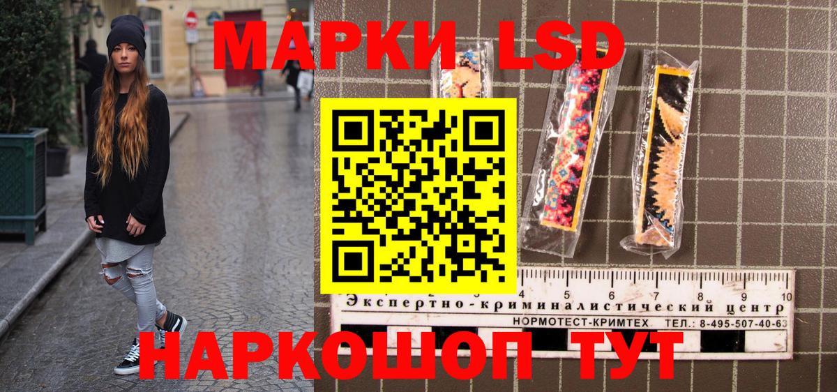 купить наркотик  Марки NBOMe 1500мкг  Верхняя Салда  Вход с VPN  Марки NBOMe 1500мкг 