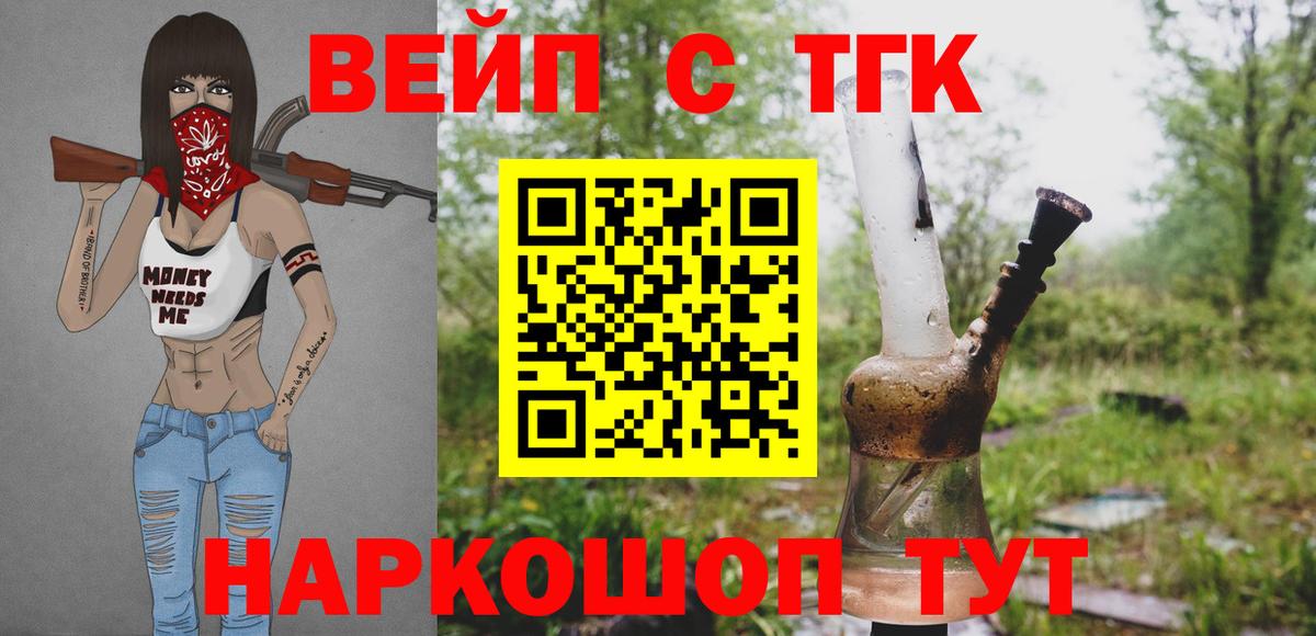 Верхняя Салда  ТГК жижа  omg ссылки  Вход с VPN 