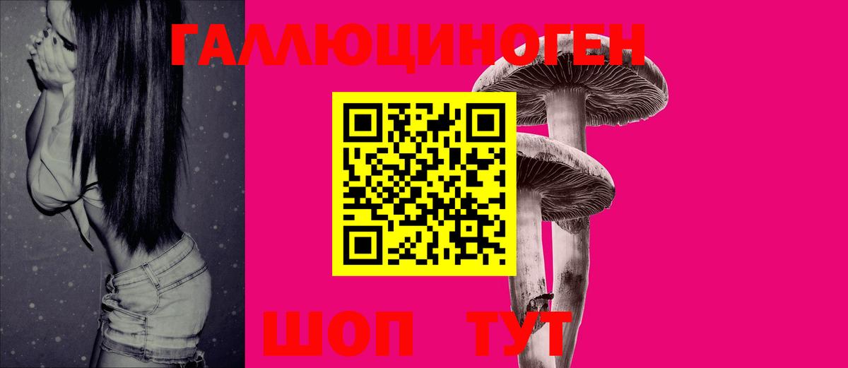 Галлюциногенные грибы Magic Shrooms  Вход с VPN  Верхняя Салда  дарнет шоп  Псилоцибиновые грибы Cubensis 
