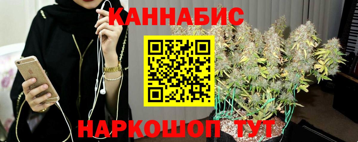 Верхняя Салда  Шишки марихуана Ganja  Конопля тримм  Вход с VPN  МАРИХУАНА MAZAR 