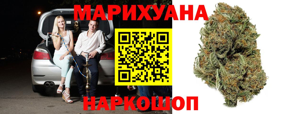 МАРИХУАНА MAZAR Верхняя Салда